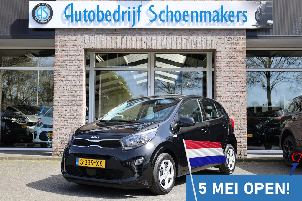 52692833