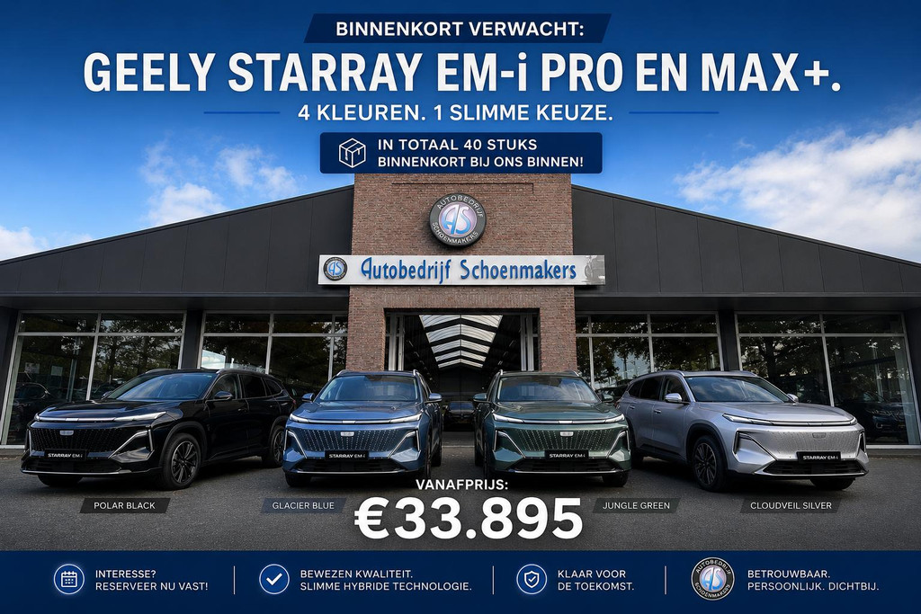 54897474